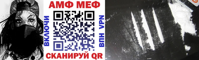 где можно купить   Сосновый Бор  omg зеркало  Amphetamine Premium 
