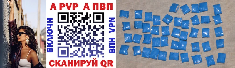 цены наркотик  Сосновый Бор  A-PVP СК 