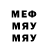 МЕТАДОН кристалл Timofej