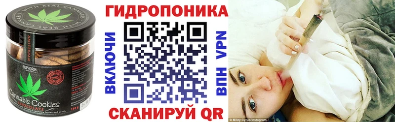Еда ТГК марихуана  Сосновый Бор 