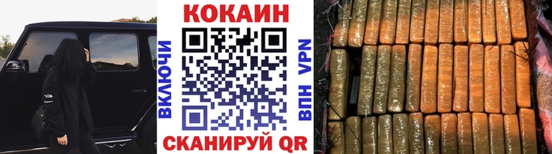 где продают   Сосновый Бор  Кокаин Колумбийский 