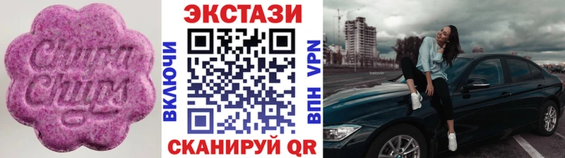 Ecstasy круглые  мориарти наркотические препараты  Сосновый Бор 