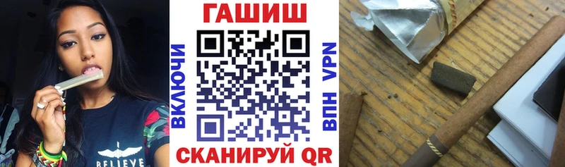 где купить наркоту  shop клад  Гашиш Cannabis  Сосновый Бор 