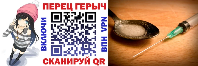 ГЕРОИН герыч  наркота  OMG ССЫЛКА  Сосновый Бор 