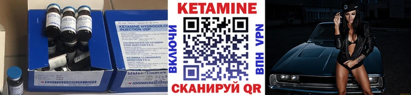 цена наркотик  Сосновый Бор  блэк спрут ссылка  КЕТАМИН ketamine 