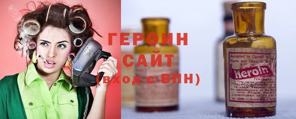 мескалин Балахна