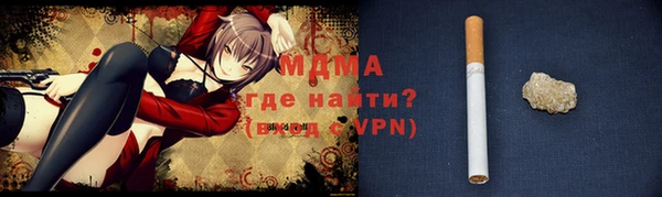 первитин Балабаново