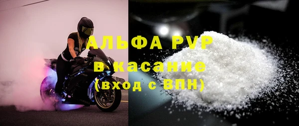 первитин Балабаново