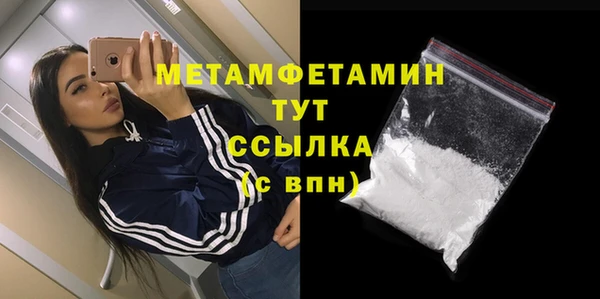 первитин Балабаново