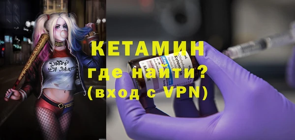 мескалин Балахна
