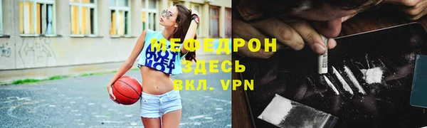 первитин Балабаново