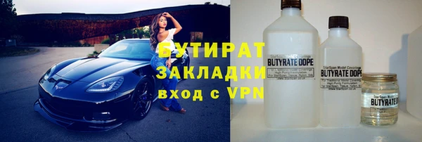 а пвп мука Баксан