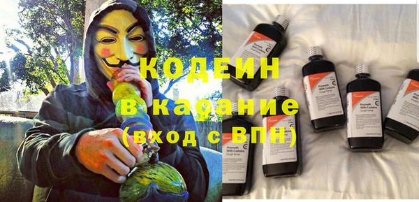 мескалин Балахна