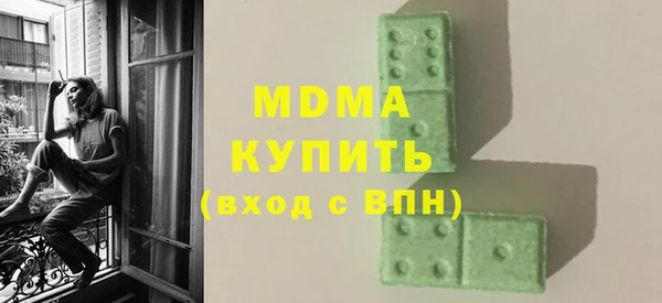 первитин Балабаново