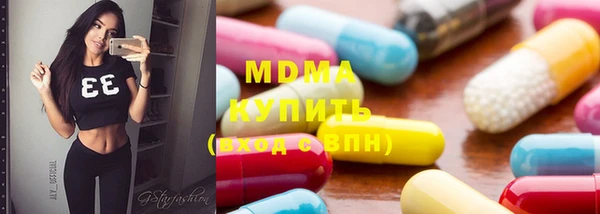 мескалин Балахна