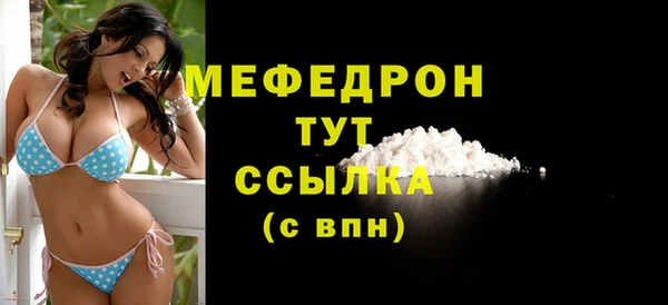 первитин Балабаново