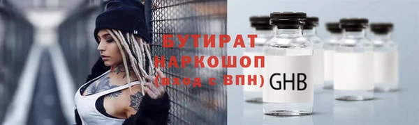 прущая мука Аркадак