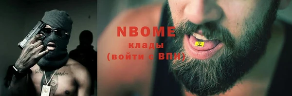первитин Балабаново
