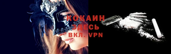 скорость Армянск