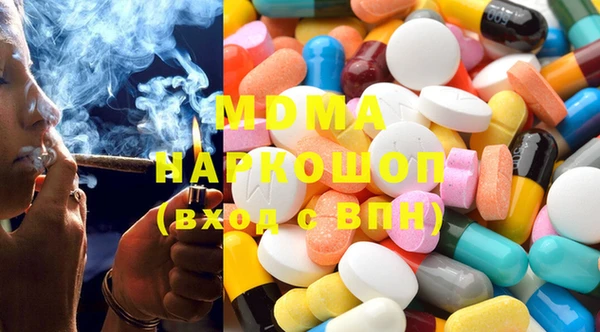 первитин Балабаново