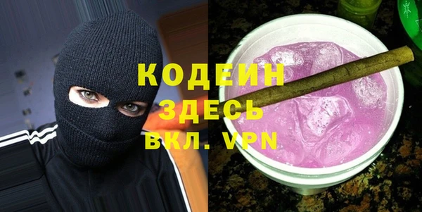 мескалин Балахна