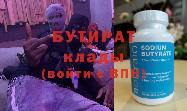 скорость Армянск