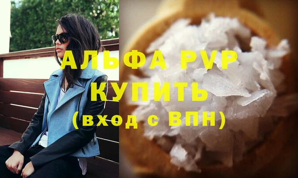 скорость Армянск