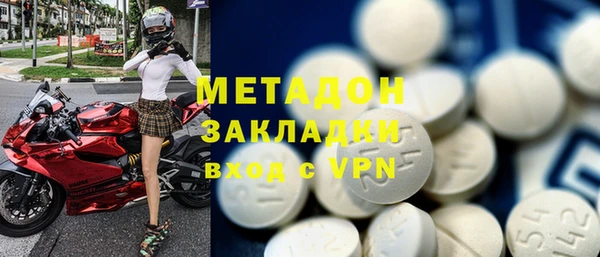 первитин Балабаново