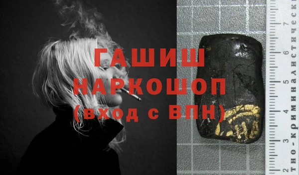 первитин Балабаново
