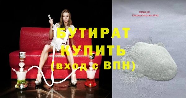 мескалин Балахна