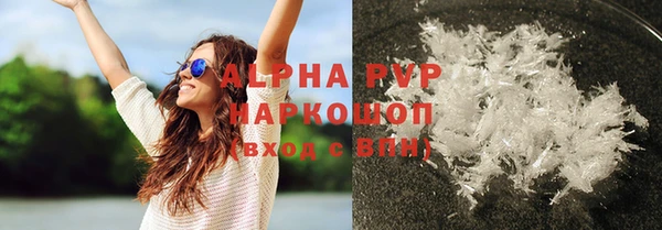 а пвп мука Баксан