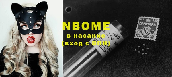 мескалин Балахна
