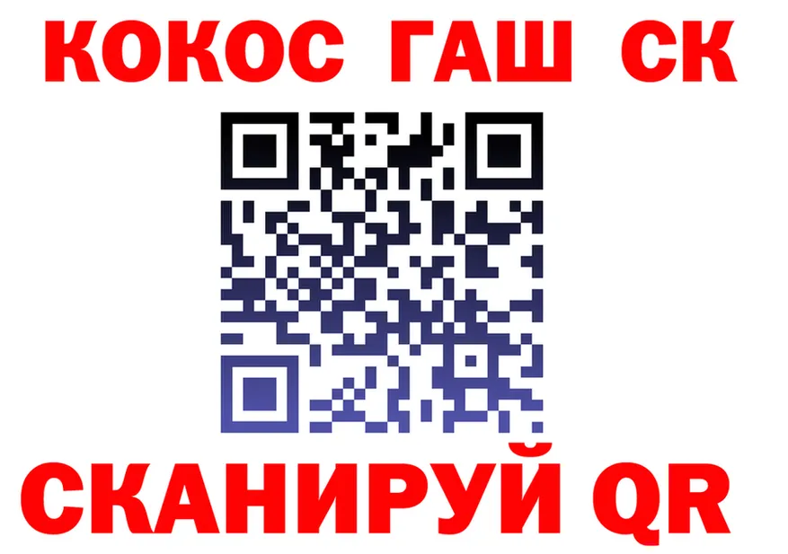 Канабис Ganja зеркало shop KRAKEN Сосновый Бор
