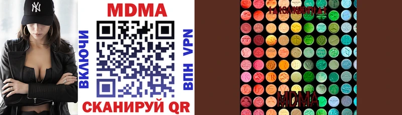 MDMA кристаллы  Сосновый Бор 