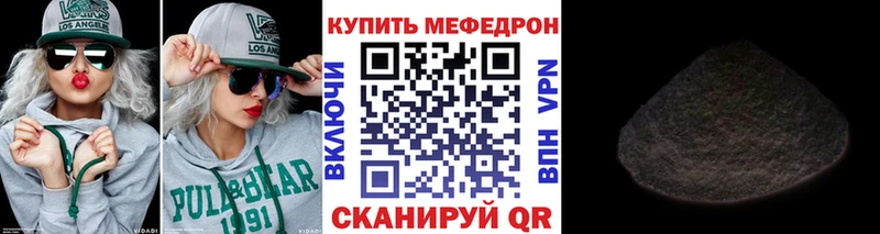 где продают наркотики  Сосновый Бор  Мефедрон мука 