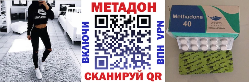 Метадон белоснежный  даркнет состав  Сосновый Бор  кракен ТОР 