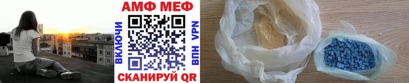 darknet состав  Сосновый Бор  МЕТАМФЕТАМИН мет 