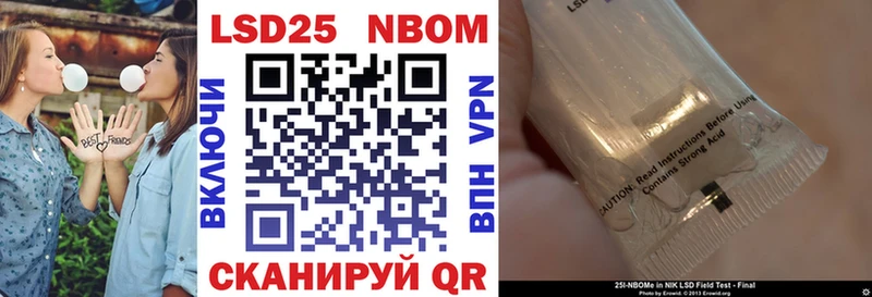 закладки  Сосновый Бор  Марки N-bome 1,8мг 
