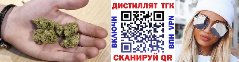 ТГК вейп с тгк  kraken рабочий сайт  Сосновый Бор  где продают  